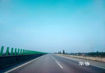 [華咨問答]什么是公路安全評價？第三方專業保障公路安全技術評價的研究重點是什么？